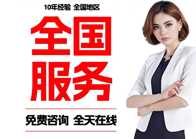 昌图在职公积金代提